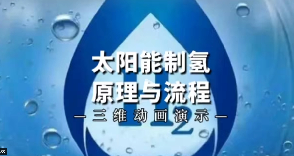 【地方】光伏|湖北6.9GW風、光競配申報：國家電投、國能投、華能、中廣核等領銜