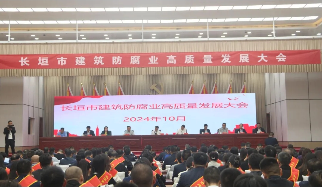 再添新譽(yù)| 中州建設(shè)有限公司喜獲長(zhǎng)垣市2023年度建筑防腐業(yè)優(yōu)秀企業(yè)等榮譽(yù)！